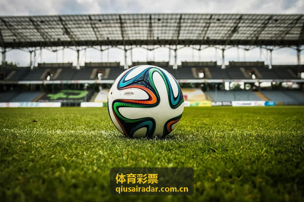 体育彩票票种常识与公开信息说明